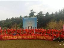昆明拓展训练户外基地之云南建投