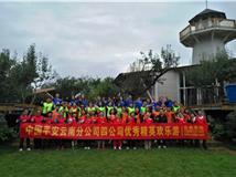 昆明拓展训练之梁王山基地